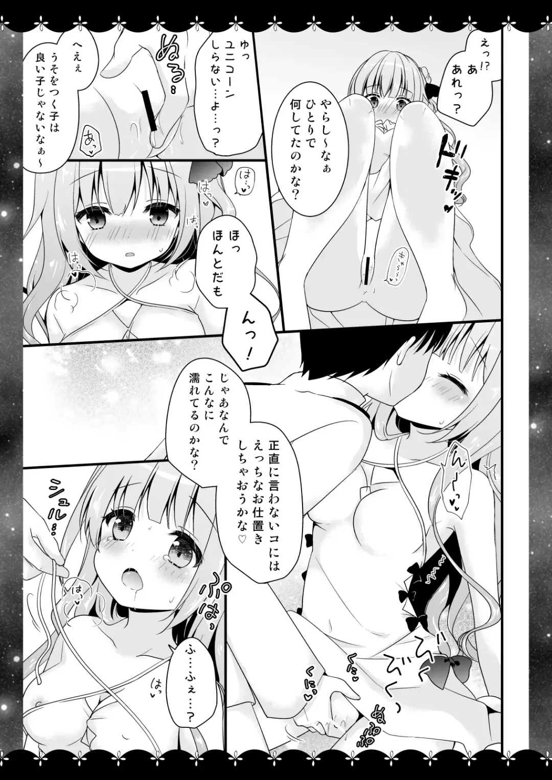 [Murasaki] Wedding Anniversary Murasakiiro no Yoru Azur Lane Soushuuhen Fhentai - Page 42