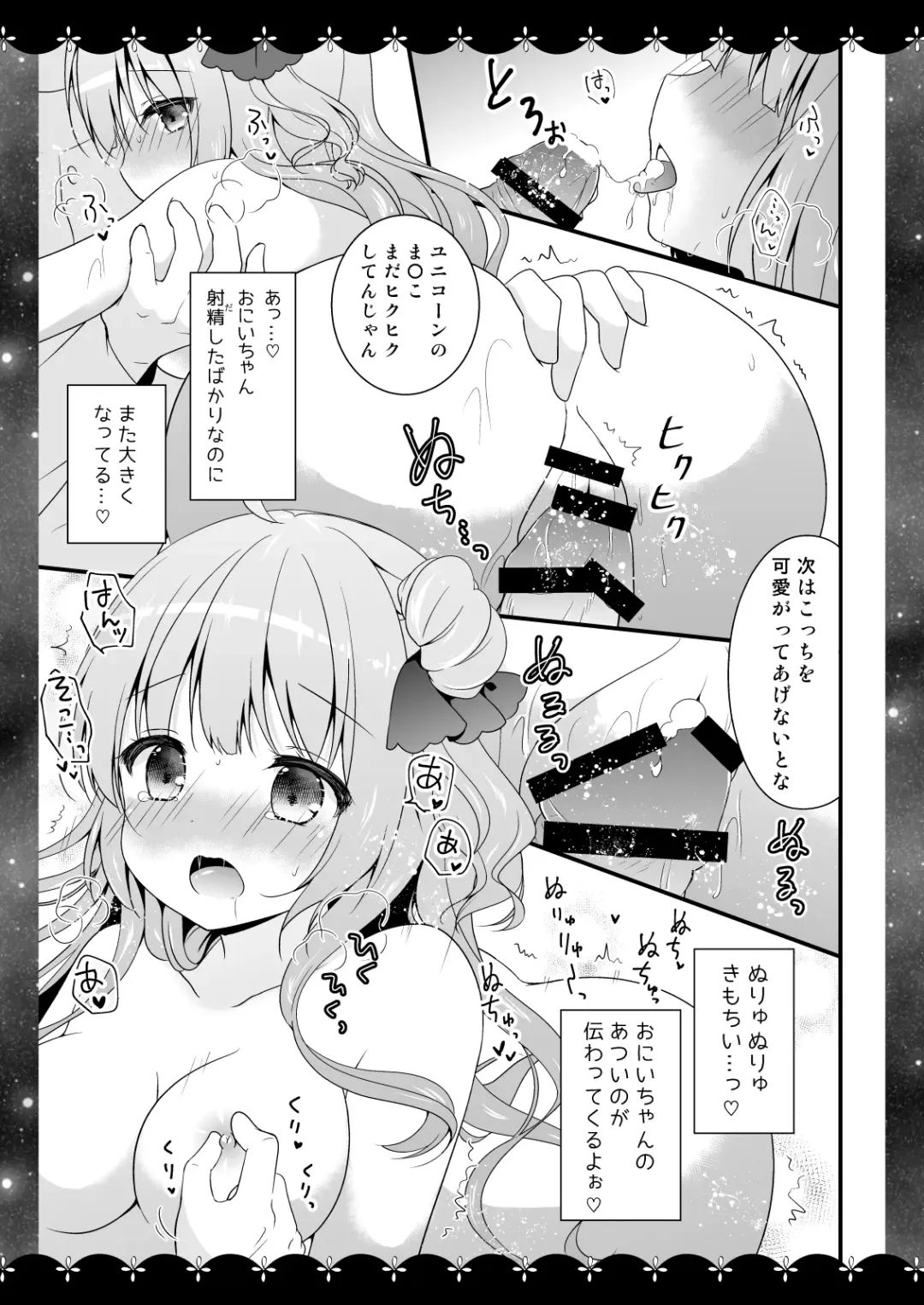 [Murasaki] Wedding Anniversary Murasakiiro no Yoru Azur Lane Soushuuhen Fhentai - Page 48
