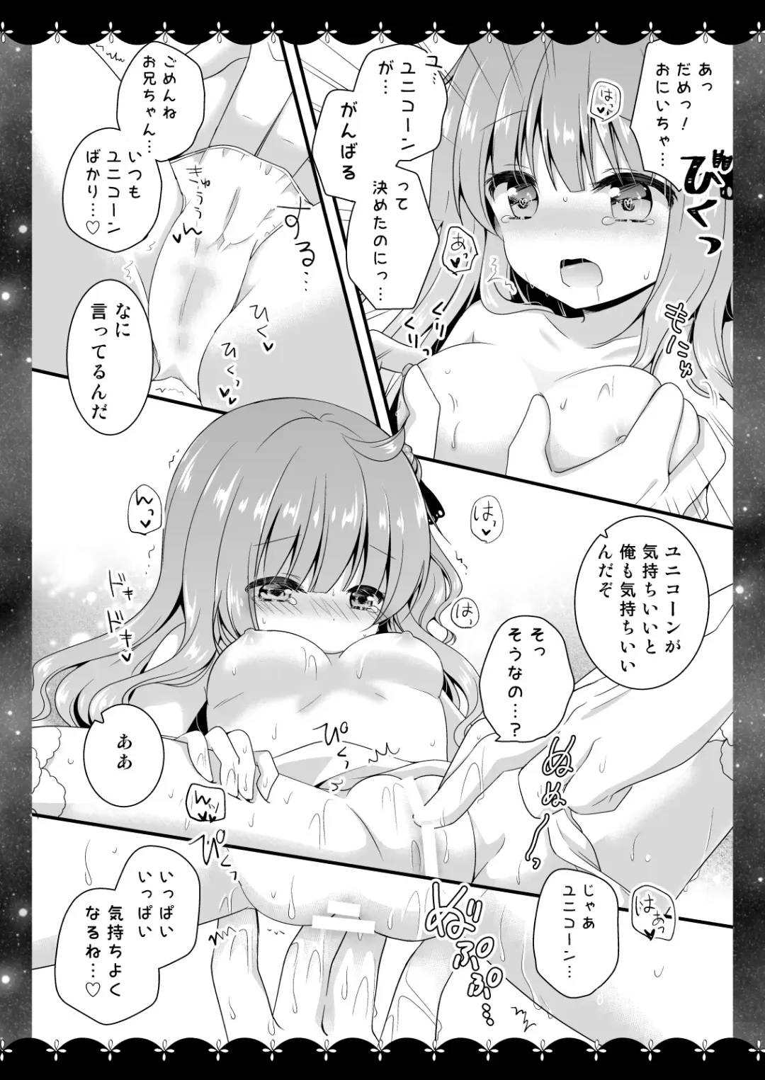 [Murasaki] Wedding Anniversary Murasakiiro no Yoru Azur Lane Soushuuhen Fhentai - Page 9