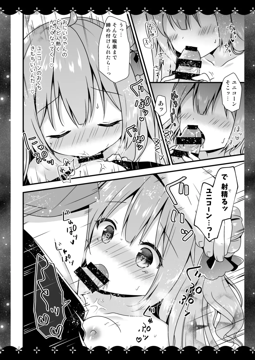 [Murasaki] Wedding Anniversary Murasakiiro no Yoru Azur Lane Soushuuhen Fhentai - Page 99