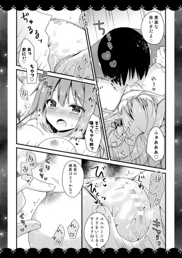 [Murasaki] Wedding Anniversary Murasakiiro no Yoru Azur Lane Soushuuhen Fhentai - Page 101