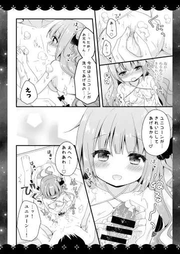[Murasaki] Wedding Anniversary Murasakiiro no Yoru Azur Lane Soushuuhen Fhentai - Page 27