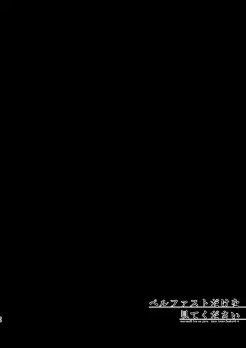 [Murasaki] Wedding Anniversary Murasakiiro no Yoru Azur Lane Soushuuhen Fhentai - Page 59