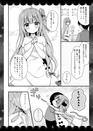 [Murasaki] Wedding Anniversary Murasakiiro no Yoru Azur Lane Soushuuhen Fhentai - Page 97