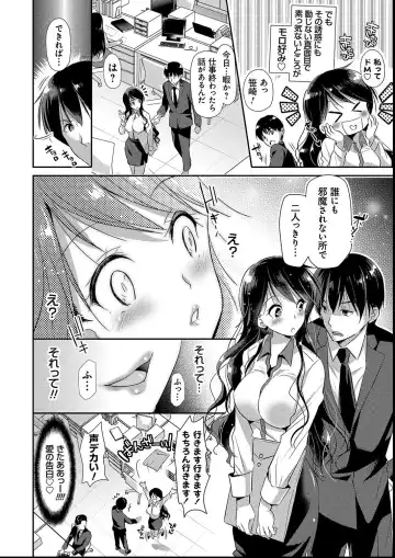 [Katase Nano] M-kei Kanojo Choukyou Seikatsu - Masochism Girls' Sexual Training Life Fhentai - Page 110