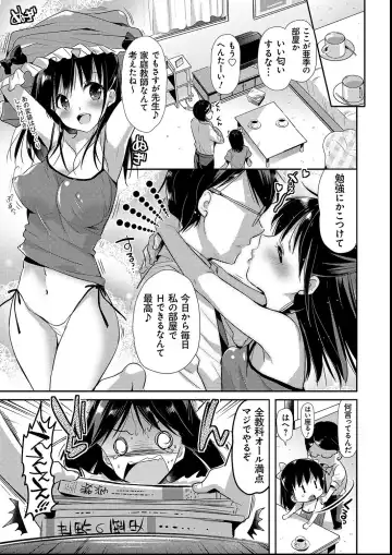 [Katase Nano] M-kei Kanojo Choukyou Seikatsu - Masochism Girls' Sexual Training Life Fhentai - Page 129