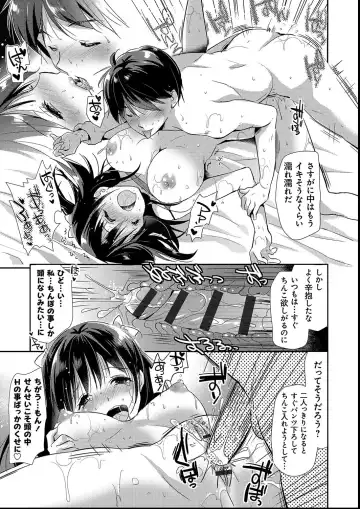 [Katase Nano] M-kei Kanojo Choukyou Seikatsu - Masochism Girls' Sexual Training Life Fhentai - Page 139