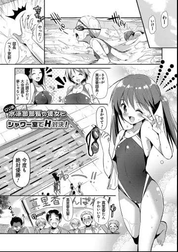 [Katase Nano] M-kei Kanojo Choukyou Seikatsu - Masochism Girls' Sexual Training Life Fhentai - Page 145