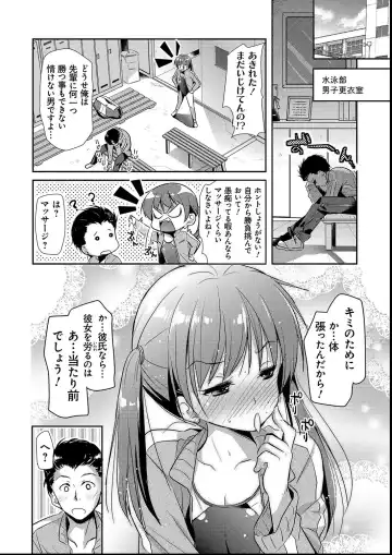[Katase Nano] M-kei Kanojo Choukyou Seikatsu - Masochism Girls' Sexual Training Life Fhentai - Page 148