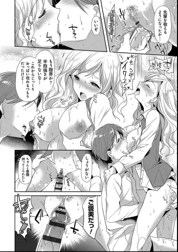 [Katase Nano] M-kei Kanojo Choukyou Seikatsu - Masochism Girls' Sexual Training Life Fhentai - Page 16