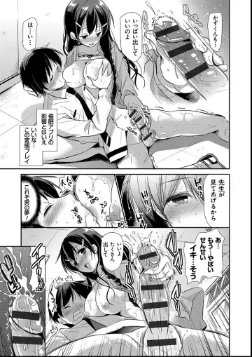 [Katase Nano] M-kei Kanojo Choukyou Seikatsu - Masochism Girls' Sexual Training Life Fhentai - Page 175