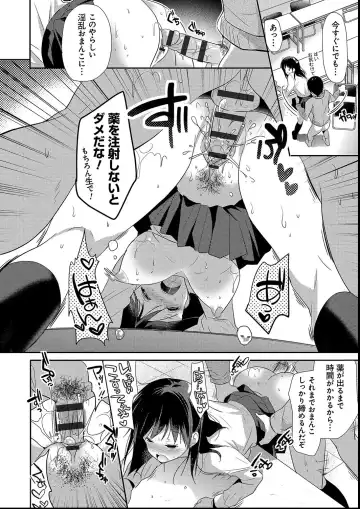 [Katase Nano] M-kei Kanojo Choukyou Seikatsu - Masochism Girls' Sexual Training Life Fhentai - Page 190