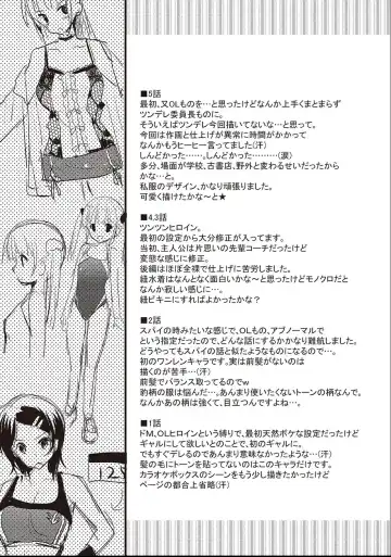 [Katase Nano] M-kei Kanojo Choukyou Seikatsu - Masochism Girls' Sexual Training Life Fhentai - Page 197