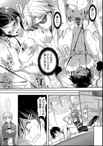 [Katase Nano] M-kei Kanojo Choukyou Seikatsu - Masochism Girls' Sexual Training Life Fhentai - Page 49