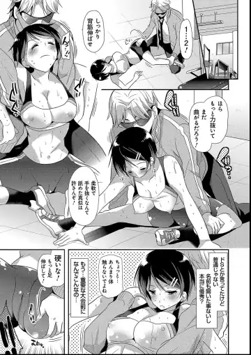 [Katase Nano] M-kei Kanojo Choukyou Seikatsu - Masochism Girls' Sexual Training Life Fhentai - Page 51