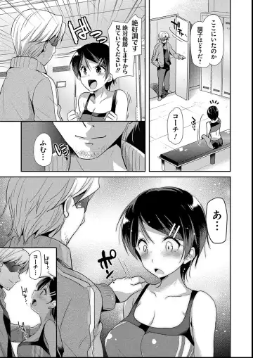 [Katase Nano] M-kei Kanojo Choukyou Seikatsu - Masochism Girls' Sexual Training Life Fhentai - Page 75