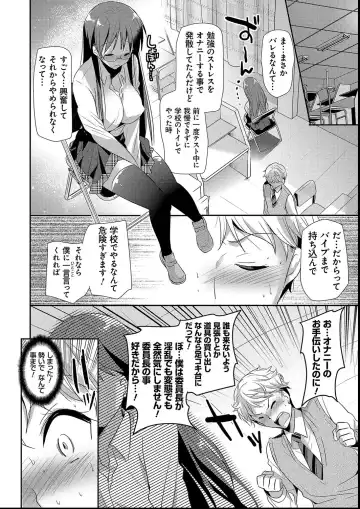 [Katase Nano] M-kei Kanojo Choukyou Seikatsu - Masochism Girls' Sexual Training Life Fhentai - Page 92