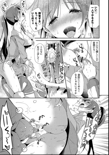 [Katase Nano] M-kei Kanojo Choukyou Seikatsu - Masochism Girls' Sexual Training Life Fhentai - Page 97