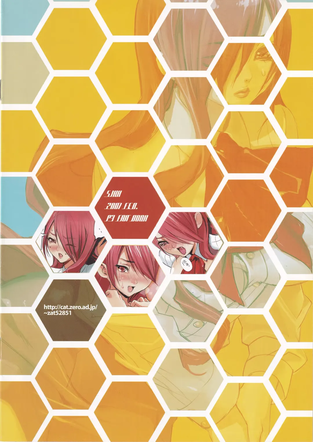 [Inkey] HEROINES VOL. 2 Fhentai - Page 8