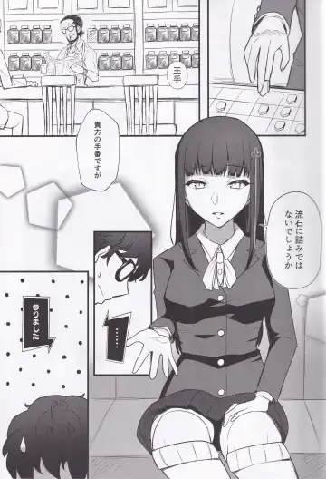 [Kotatsu Mikan] Togo Hifumi Yoru no  Juuban Shoubu Fhentai - Page 3
