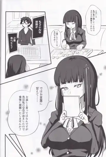 [Kotatsu Mikan] Togo Hifumi Yoru no  Juuban Shoubu Fhentai - Page 4