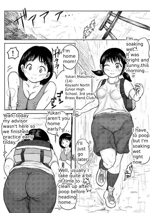 [Tako6] Tako6  [11th Scene] Masumizu Shien (1) [Koyashimachi Excrement 100 Scenes]. Fhentai - Page 24