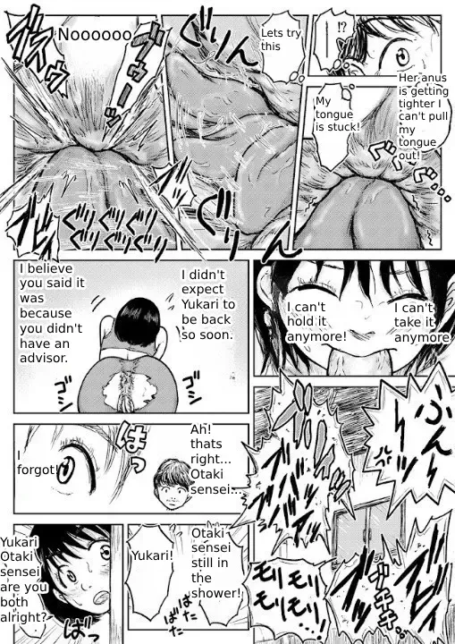 [Tako6] Tako6  [11th Scene] Masumizu Shien (1) [Koyashimachi Excrement 100 Scenes]. Fhentai - Page 29