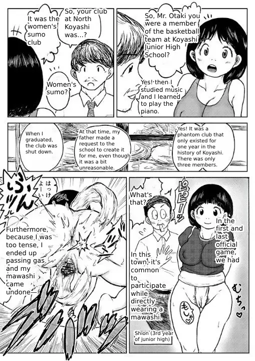 [Tako6] Tako6  [11th Scene] Masumizu Shien (1) [Koyashimachi Excrement 100 Scenes]. Fhentai - Page 6