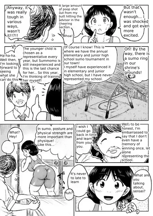 [Tako6] Tako6  [11th Scene] Masumizu Shien (1) [Koyashimachi Excrement 100 Scenes]. Fhentai - Page 7