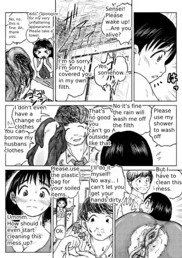 [Tako6] Tako6  [11th Scene] Masumizu Shien (1) [Koyashimachi Excrement 100 Scenes]. Fhentai - Page 23