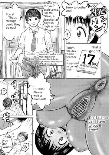 [Tako6] Tako6  [11th Scene] Masumizu Shien (1) [Koyashimachi Excrement 100 Scenes]. Fhentai - Page 3