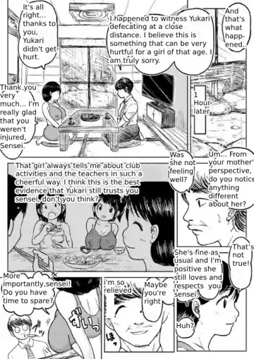 [Tako6] Tako6  [11th Scene] Masumizu Shien (1) [Koyashimachi Excrement 100 Scenes]. Fhentai - Page 5