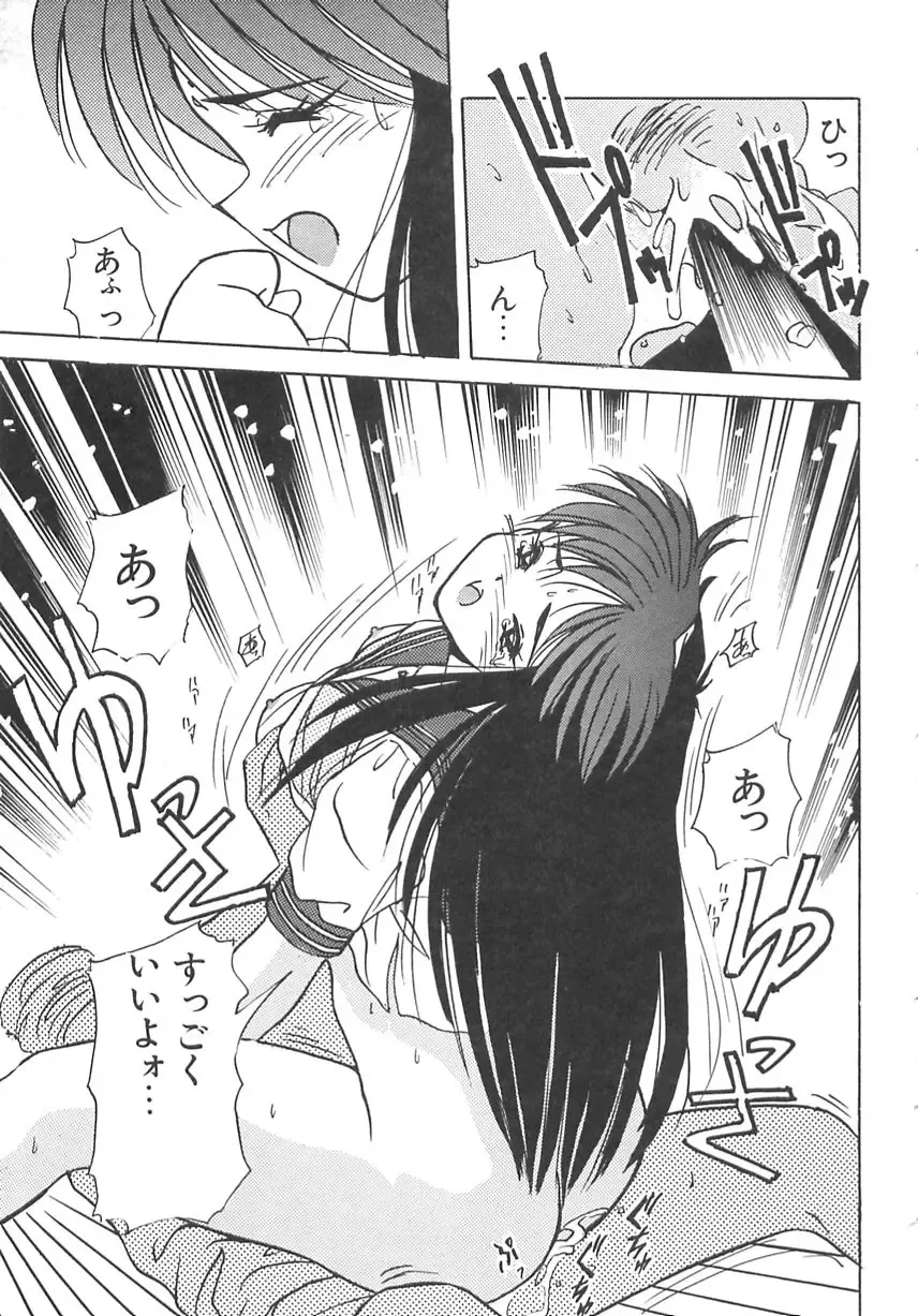 [Marugoto Ringo] Genshiryoku Shoujo Plutorian Fhentai - Page 148