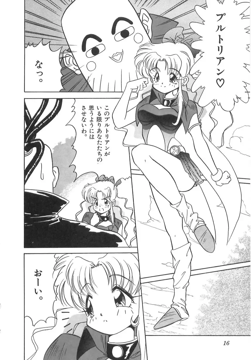 [Marugoto Ringo] Genshiryoku Shoujo Plutorian Fhentai - Page 18