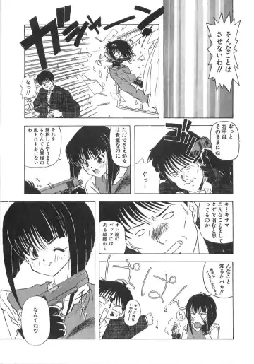 [Marugoto Ringo] Genshiryoku Shoujo Plutorian Fhentai - Page 106