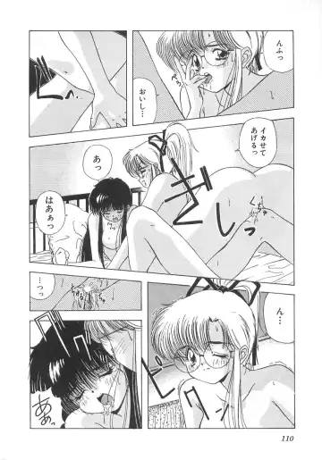 [Marugoto Ringo] Genshiryoku Shoujo Plutorian Fhentai - Page 111