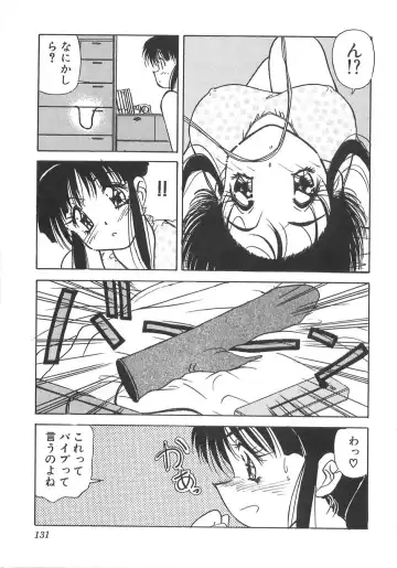 [Marugoto Ringo] Genshiryoku Shoujo Plutorian Fhentai - Page 132