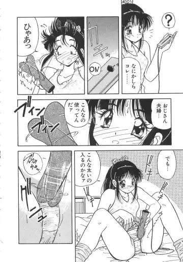 [Marugoto Ringo] Genshiryoku Shoujo Plutorian Fhentai - Page 133