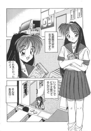 [Marugoto Ringo] Genshiryoku Shoujo Plutorian Fhentai - Page 139