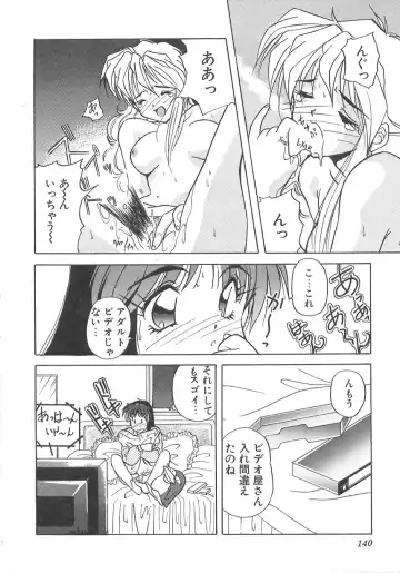 [Marugoto Ringo] Genshiryoku Shoujo Plutorian Fhentai - Page 141