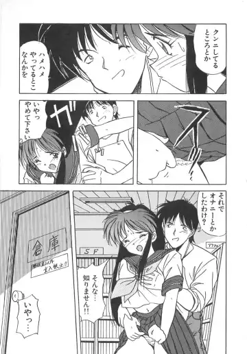 [Marugoto Ringo] Genshiryoku Shoujo Plutorian Fhentai - Page 144