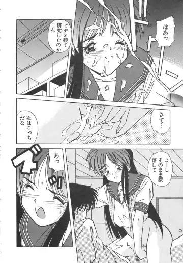 [Marugoto Ringo] Genshiryoku Shoujo Plutorian Fhentai - Page 147