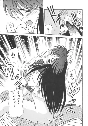 [Marugoto Ringo] Genshiryoku Shoujo Plutorian Fhentai - Page 148