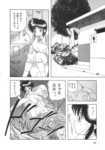 [Marugoto Ringo] Genshiryoku Shoujo Plutorian Fhentai - Page 26