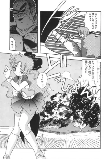 [Marugoto Ringo] Genshiryoku Shoujo Plutorian Fhentai - Page 43