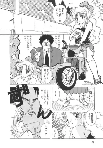 [Marugoto Ringo] Genshiryoku Shoujo Plutorian Fhentai - Page 46