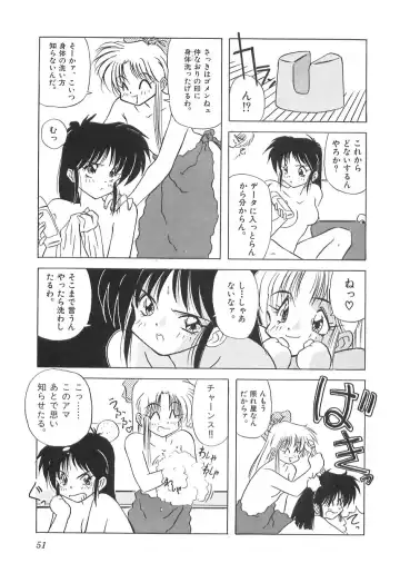 [Marugoto Ringo] Genshiryoku Shoujo Plutorian Fhentai - Page 53