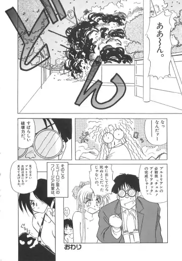 [Marugoto Ringo] Genshiryoku Shoujo Plutorian Fhentai - Page 62