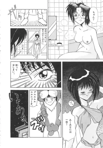 [Marugoto Ringo] Genshiryoku Shoujo Plutorian Fhentai - Page 71