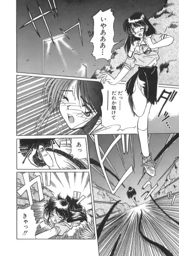 [Marugoto Ringo] Genshiryoku Shoujo Plutorian Fhentai - Page 8